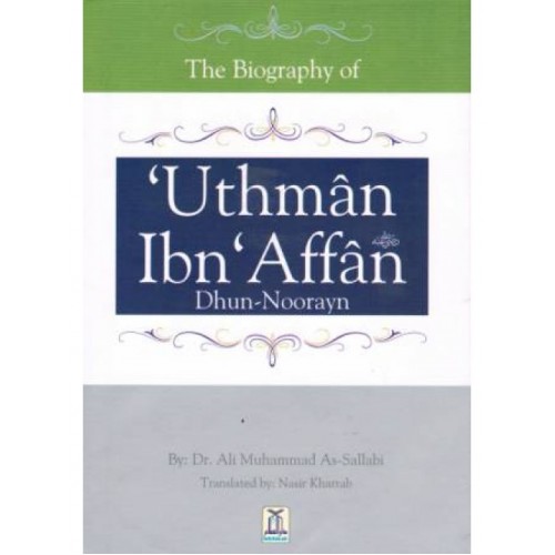 The Biography of 'Uthmaan ibn 'Affaan